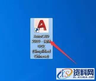 AutoCAD_2019_Chinese_Win_32bit软件下载,点击,安装,激活,选择,完成,第11张