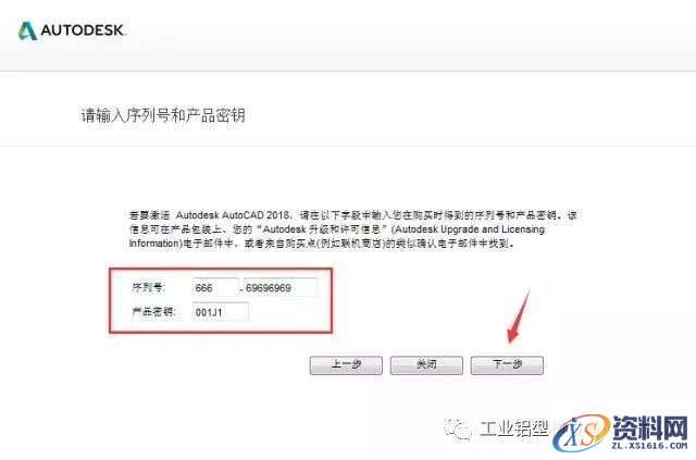AutoCAD_2018_Chinese_Win_64bit软件下载,盘,CAD2018,第15张