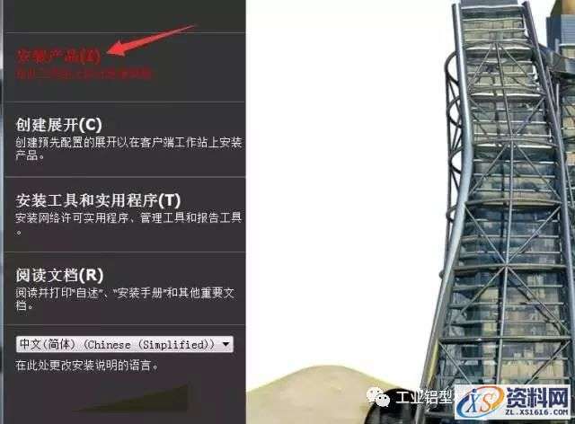 AutoCAD_2010_Chinese_Win_64bit软件下载,盘,AutoCAD,第4张