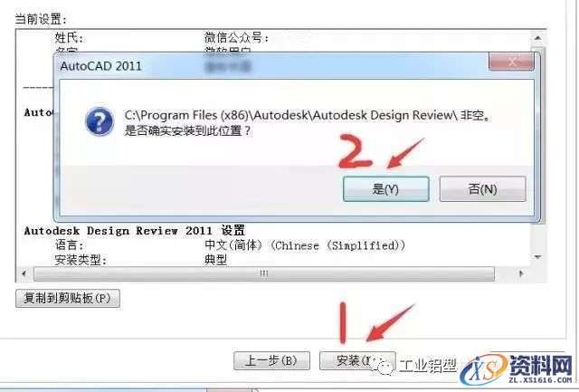AutoCAD_2011_EKST_Win_64bit软件下载,盘,CAD2011,AutoCAD,Ctrl,第13张