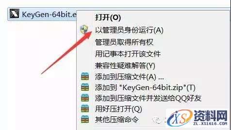 AutoCAD_2012_Chinese_Win_64bit软件下载,盘,AutoCAD,第15张