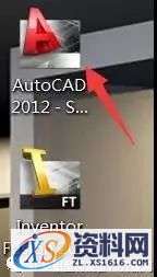 AutoCAD_2012_Chinese_Win_64bit软件下载,盘,AutoCAD,第11张