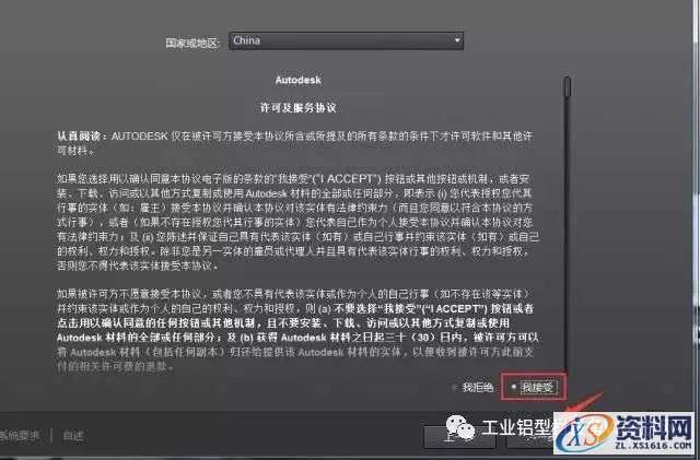 AutoCAD_2012_Chinese_Win_64bit软件下载,盘,AutoCAD,第6张