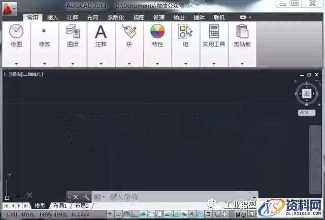 AutoCAD_2013_Chinese_Win_32bit软件下载,盘,AutoCAD,CAD2013,Ctrl,第23张