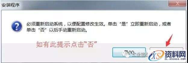 AutoCAD_2013_Chinese_Win_32bit软件下载,盘,AutoCAD,CAD2013,Ctrl,第11张