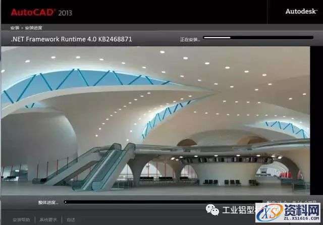 AutoCAD_2013_Chinese_Win_32bit软件下载,盘,AutoCAD,CAD2013,Ctrl,第9张