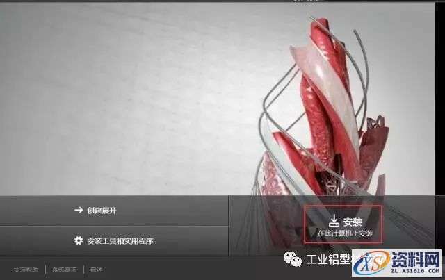 AutoCAD_2014_Chinese_Win_64bit软件下载,盘,下载,AutoCAD,CAD2014,相册,第4张