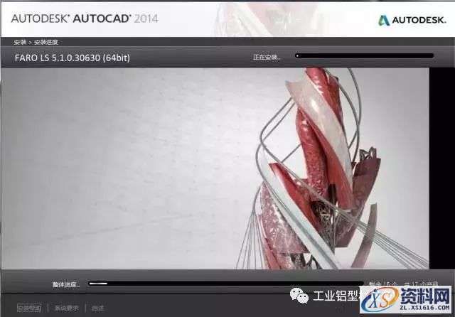 AutoCAD_2014_Chinese_Win_64bit软件下载,盘,下载,AutoCAD,CAD2014,相册,第8张