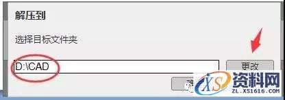 AutoCAD_2015_Chinese_Win_32bit软件下载,盘,CAD2015,AutoCAD,Ctrl,第3张
