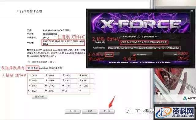 AutoCAD_2015_Chinese_Win_32bit软件下载,盘,CAD2015,AutoCAD,Ctrl,第21张