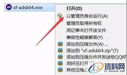 AutoCAD_2015_Chinese_Win_32bit软件下载,盘,CAD2015,AutoCAD,Ctrl,第19张