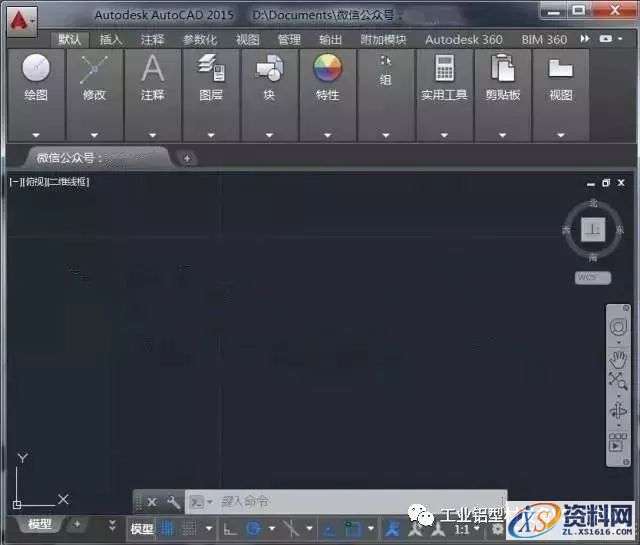AutoCAD_2015_Chinese_Win_32bit软件下载,盘,CAD2015,AutoCAD,Ctrl,第26张