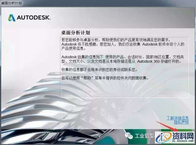 AutoCAD_2015_Chinese_Win_64bit软件下载,盘,CAD2015,AutoCAD,Ctrl,第23张