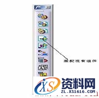 CATIA三维设计汽车焊装夹具,汽车焊装夹具CATIA三维设计,CATIA,第13张