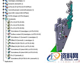 CATIA三维设计汽车焊装夹具,汽车焊装夹具CATIA三维设计,CATIA,第8张