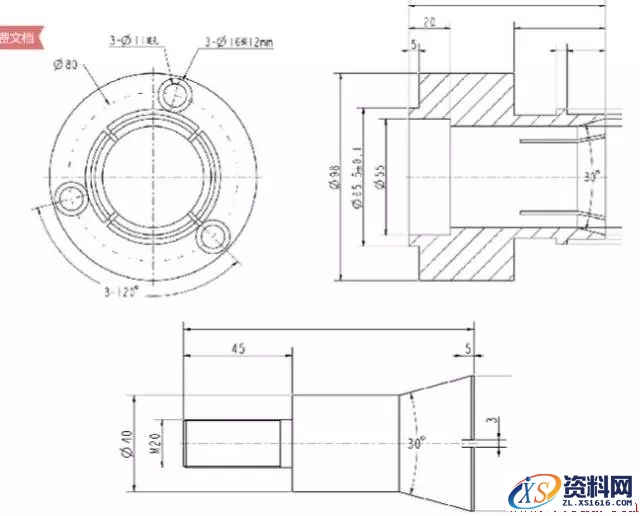 9种工装夹具设计注意要点,9种工装夹具设计要点,要点,设计,第3张