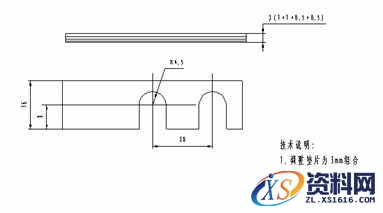汽车焊接夹具定位规范化设计,汽车焊接夹具定位设计规范化,定位,第9张