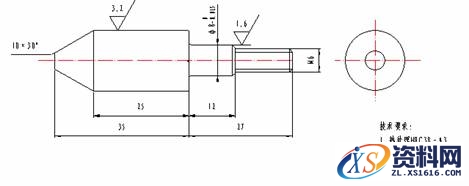 汽车焊接夹具定位规范化设计,汽车焊接夹具定位设计规范化,定位,第10张