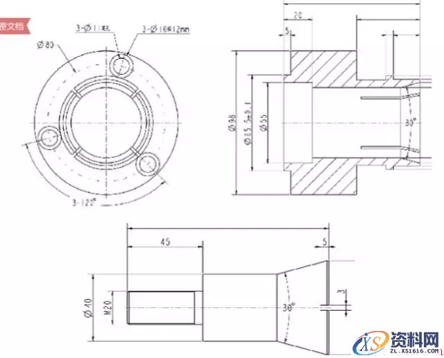 9种工装夹具设计要点(图文教程),9种工装夹具设计要点,要点,教程,设计,第3张