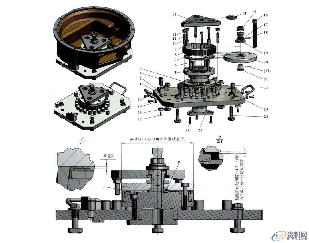 变速箱零部件的涨套夹具夹持方案前 言一、问题分析二、涨套式夹具的分析与设计三、涨套夹具的扩展设计结 语,工件,mso,定位,第4张