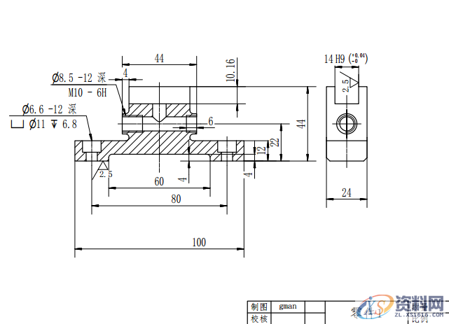 万向节叉车夹具与钻夹具设计前 言一、万向节叉钻夹具设计二、万向节叉的车夹具结 语,工件,零件,mso,第14张