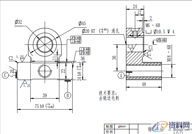 万向节叉车夹具与钻夹具设计前 言一、万向节叉钻夹具设计二、万向节叉的车夹具结 语,工件,零件,mso,第8张