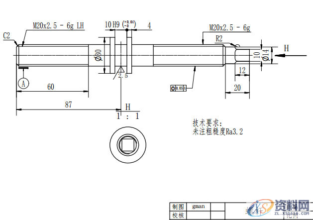 万向节叉车夹具与钻夹具设计前 言一、万向节叉钻夹具设计二、万向节叉的车夹具结 语,工件,零件,mso,第9张