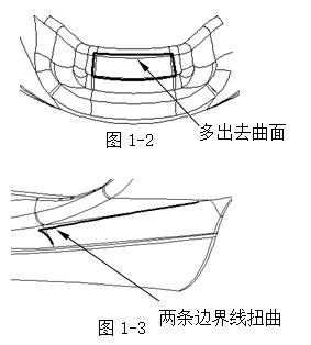 模具设计指南-3.胶件结构（图文教程）,模具设计指南-3.胶件结构,如图,斜度,曲面,模具,脱模,第39张