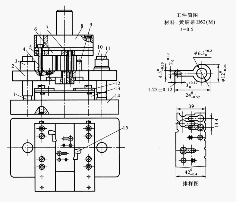 冲裁模具结构设计（图文教程）,冲裁模具结构设计,冲孔,卸料,导板,导正,结构,第10张