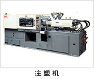 塑料模具设计教程_1-2塑料成型技术的发展（图文教程）,塑料模具设计教程_1-2塑料成型技术的发展,塑料模具,成型,塑料,第1张