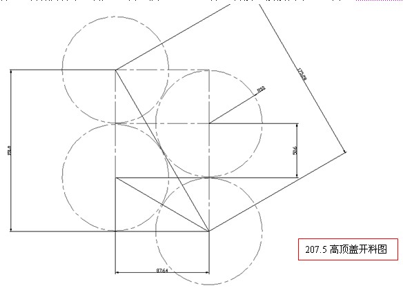 基于AUTOCAD平台和SOLIDWORKS平台开发韩国冲床改制207.5高顶盖的开料模具（图文教程） ...,基于AUTOCAD平台和SOLIDWORKS平台开发韩国冲床改制207.5高顶盖的开料模具,第3张