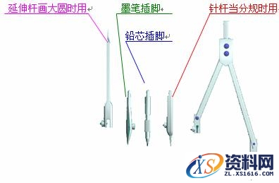 机械制图时绘图工具及其使用技巧,绘图工具及其使用,制图,绘图,工具,第7张