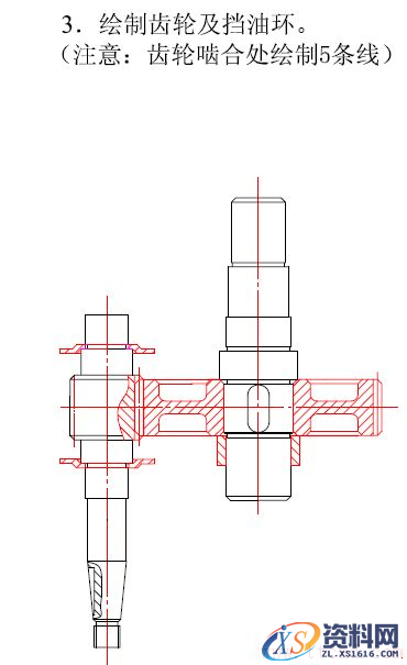 减速器绘图步骤（图文教程）,减速器绘图步骤,设计,装配图,第3张