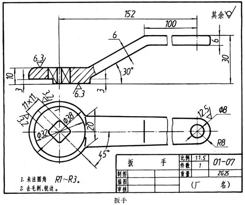 如何由零件图画出装配图（图文教程）,如何由零件图画出装配图,装配图,零件,教程,第14张