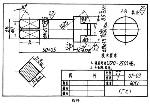 如何由零件图画出装配图（图文教程）,如何由零件图画出装配图,装配图,零件,教程,第13张