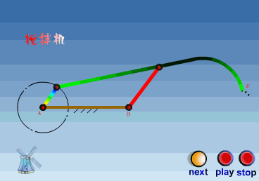 机械原理动画欣赏(七)(图文教程),教程,第4张 机械原理动画欣赏(七)(图文教程),机械原理动画欣赏(七),教程,第4张