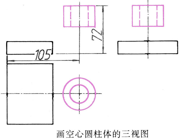 支架组合体视图画法（图文教程）,支架组合体,组合体,画法,视图,第3张