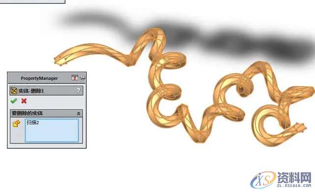 SolidWorks快速绘制3D草图技巧,草图,绘制,SolidWorks,技巧,第8张