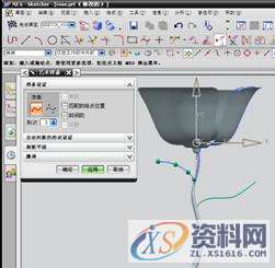 用UG-NX6.0制作玫瑰花的方法,UG6.0制作玫瑰花教程,制作,6.0,第16张