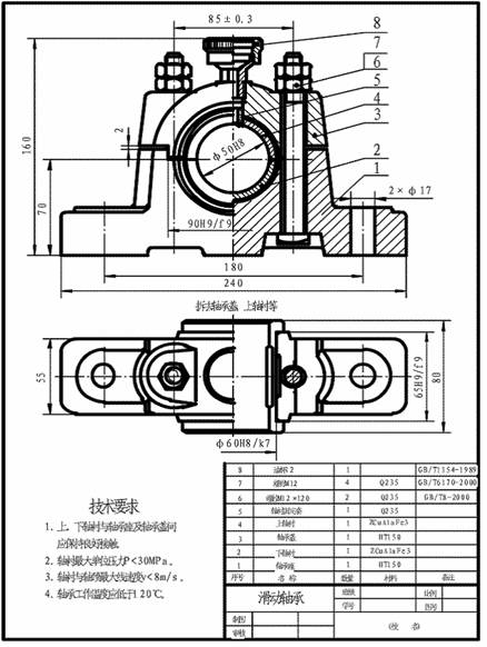 机械制图教程-(8.1)装配图的作用和内容（图文教程）,机械制图教程-(8.1)装配图的作用和内容,装配图,教程,制图,第1张