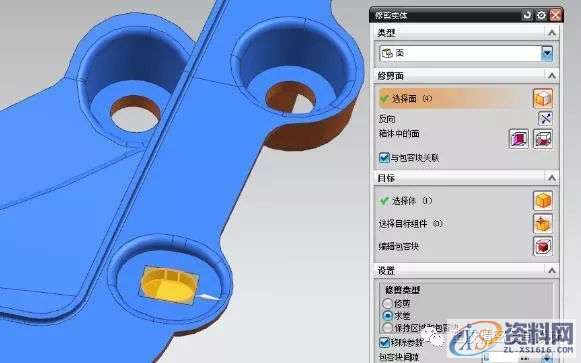 UG塑胶模具设计快速分模补孔技巧分享,模具设计,塑胶,技巧,第5张