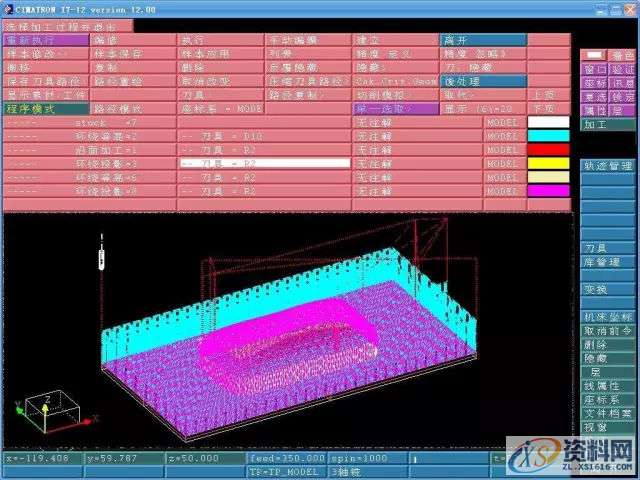 模具设计、机械设计常用的十种设计软件介绍，你会几种！,模具设计,常用,第10张