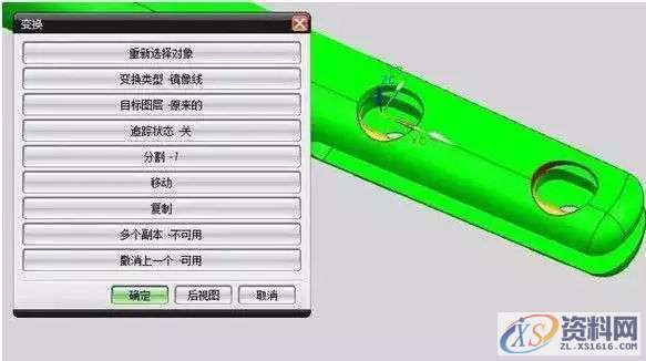 模具设计达人教你“碎面如何转实体” 的步骤方法,模具设计,实体,步骤,第7张