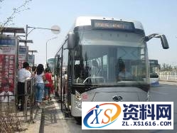 电动汽车的那些科普常识大全,电动汽车科普常识,第5张