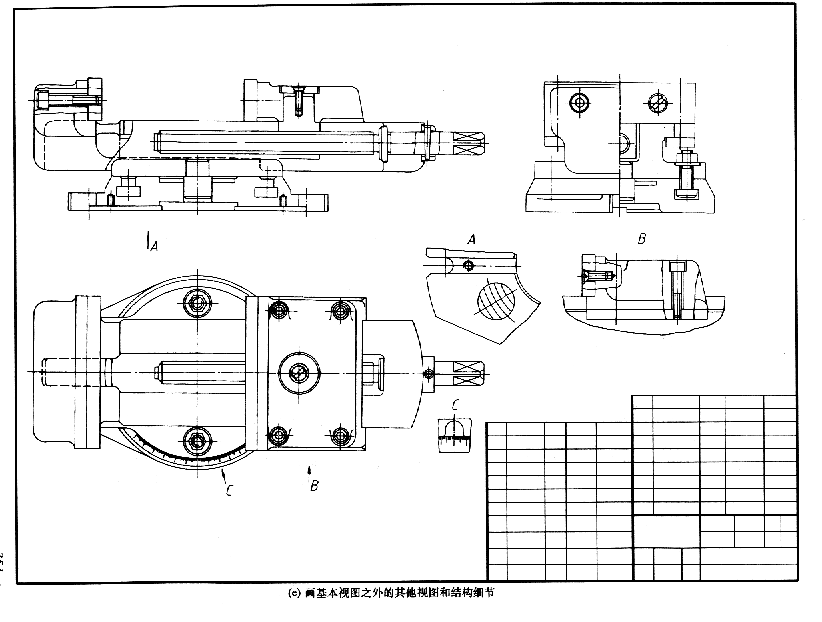 机械制图教程—11-7部件测绘（图文教程）,机械制图教程—11-7部件测绘,教程,制图,第5张