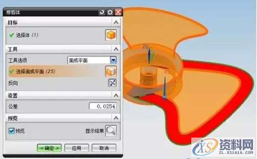 风扇分模技巧，学会这几招告别分模难的问题,学会,技巧,问题,第6张
