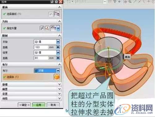 风扇分模技巧，学会这几招告别分模难的问题,学会,技巧,问题,第11张