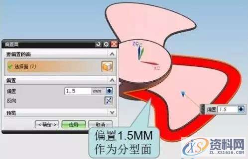 风扇分模技巧，学会这几招告别分模难的问题,学会,技巧,问题,第5张