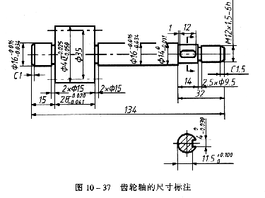 机械制图教程—10-4零件图中的尺寸标注（图文教程）,机械制图教程—10-4零件图中的尺寸标注,图中,教程,制图,标注,零件,第7张