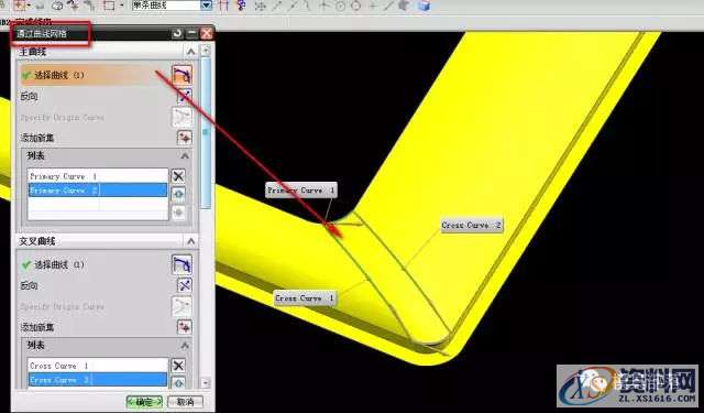 塑胶模具设计，抽壳后导致有烂面的处理技巧,模具设计,塑胶,技巧,第4张